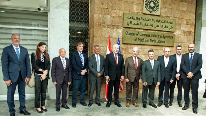 سفير أميركا زار غرفة التجارة في طرابلس: لتهيئة البيئة الاستثمارية وتفعيل دور المدينة كمنصة اقتصادية