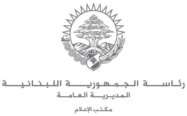 رئاسة الجمهورية: التفسيرات حول موقف عون من التفاوض هي تحليلات واجتهادات لا تنطبق مع الواقع