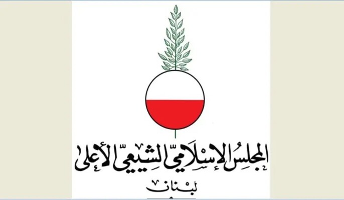 المجلس الشيعي استنكر إغتيال خطيب مقام السيدة زينب في سوريا وطالب بمعاقبة الفاعلين