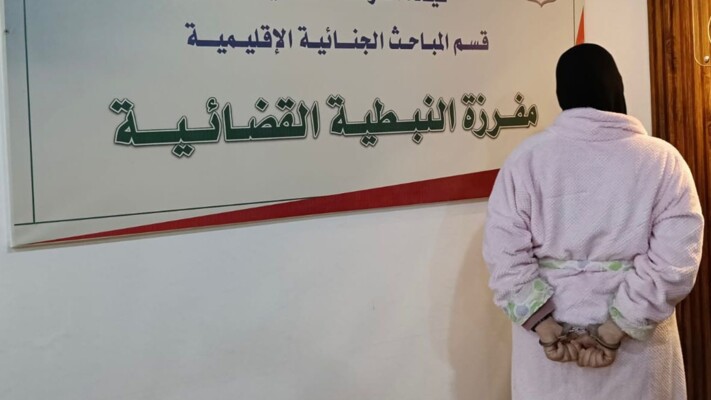 قوى الأمن: توقيف متورّطة بتهريب أدوية مرضى السرطان عبر مطار بيروت