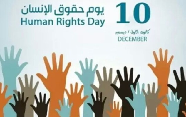 الأب بعقليني في اليوم العالمي لحقوق الإنسان: واقع حقوق الإنسان يشهد تراجعا مقلقا والمرحلة تفرض إدخال إصلاحات مناسبة