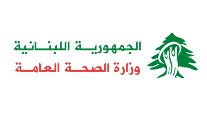 الصحة: اصابة مواطن بجروح جراء الغارة الإسرائيلية على بلدة تول