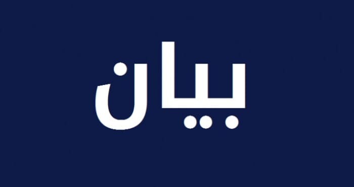 اتحاد بلديات قضاء صور أعلن تقديم مساعدات للعائلات الصامدة في قراها