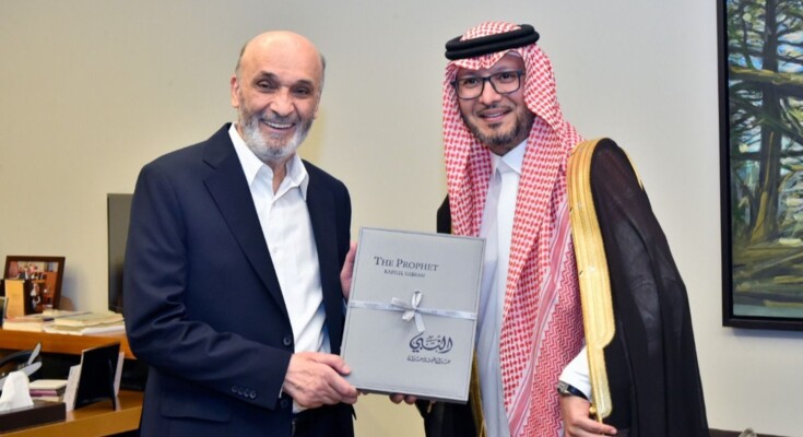 جعجع استقبل بخاري مودعًا وأهداه كتابَي "لبنان الأبدي" و"النبي"