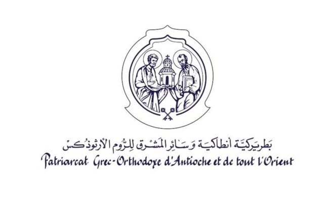 البطريركية الأرثوذكسية دانت أحداث السقيلبية: لفتح تحقيق فوري ومحاسبة المتورطين وضبط السلاح المتفلت