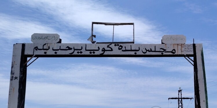 "الإخبارية" السورية: المدفعية الإسرائيلية أطلقت 4 قذائف على أطراف كويا بريف درعا