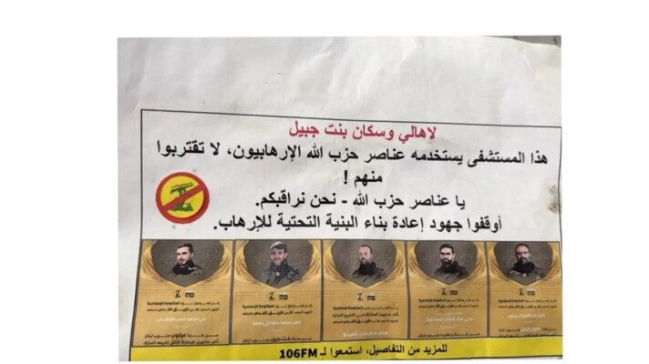 مستشفى صلاح غندور دان تهديدات اسرائيل: ادعاءات باطلة لا تخدم سوى نشر الرعب بين المدنيين