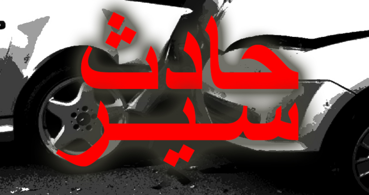 وفاة شاب بحادث سير في إيزال- الضنية
