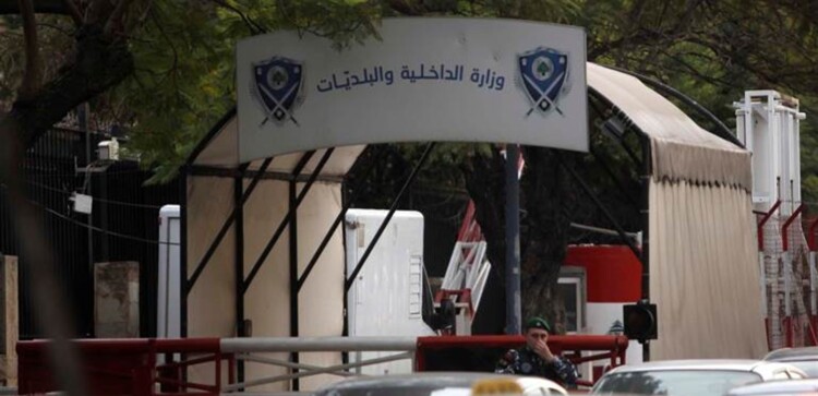 وزارة الداخلية: باشرنا اتخاذ الإجراءات اللازمة لإعادة قلم نفوس صور إلى مقره في القضاء