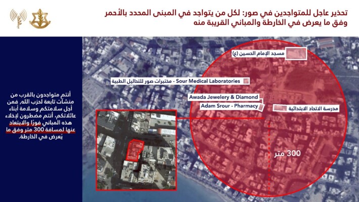 الجيش الإسرائيلي هدد سكان قرى صور ومشغرة ودير قانون النهر وبنت جبيل وقانا ومعروب والنبطية التحتا