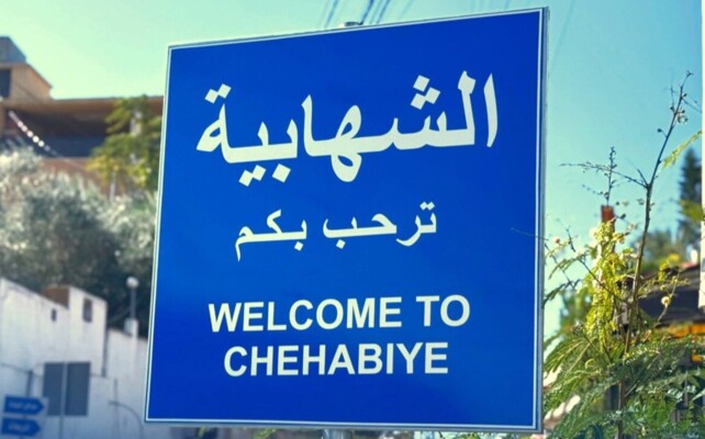 غارة على الشهابية وتحليق للطيران المسيّر الإسرائيلي في أجواء البابلية وخربة الدوير والأنصارية