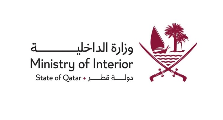 الداخلية القطرية: الأسواق والمؤسسات الصحية تعمل بصورة طبيعية ومخزون المواد الغذائية والدوائية كاف