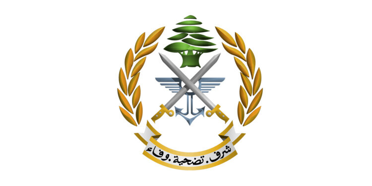 الجيش: توقيف أشخاص لارتكابهم جرائم مختلفة منها تأليف عصابة سرقة وسلب بقوة السلاح