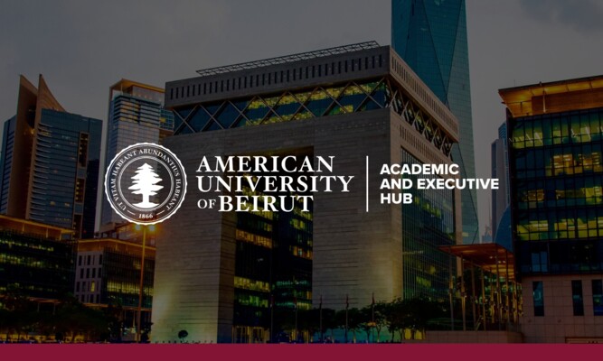 الجامعة الأميركية في بيروت تُطلق مركزها الأكاديمي والتنفيذي في دبي