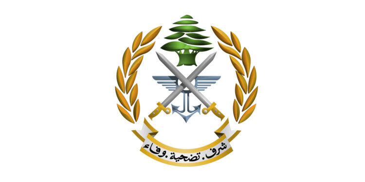 الجيش: توقيف مطلوبين وضبط نحو 52 ألف حبة كبتاغون عند الحدود اللبنانية - السورية في مشاريع القاع