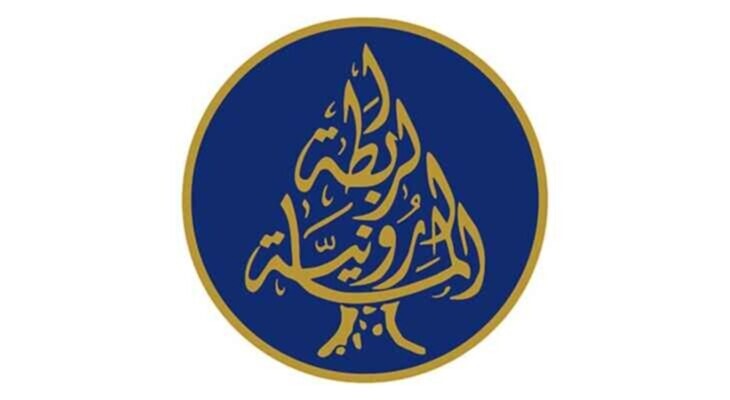 الرابطة المارونية تسلمت مساعدات انسانية لتوزيعها على القرى المسيحية الحدودية