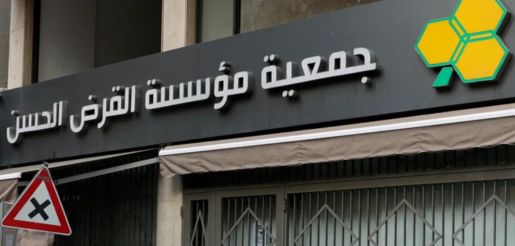في صحف اليوم: اجتماع باريس قد يفتح الطريق أمام الدعم الدولي للجيش و"حزب الله" استبدل "القرض الحسن" بـ"جود"؟