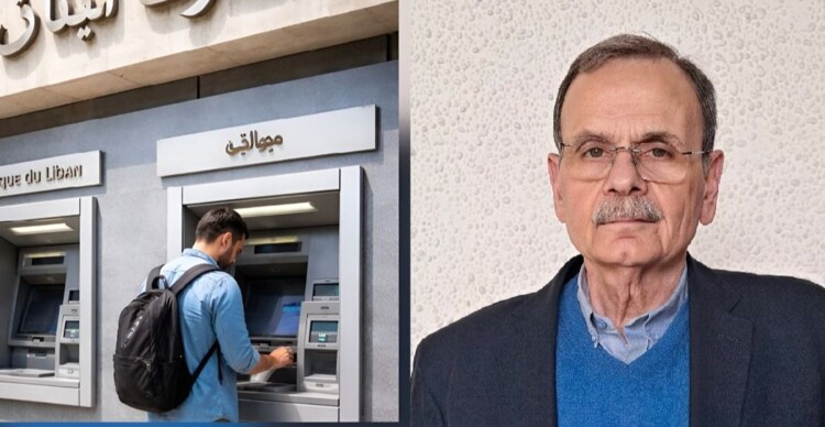 البزري رحّب بالتوجّه لرفع سقوف السحوبات المصرفية: لقرارات حكومية تخفف من الأعباء المعيشية