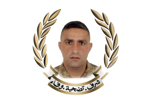 قيادة الجيش نعت المعاون الأول الشهيد عباس حسن قاسم