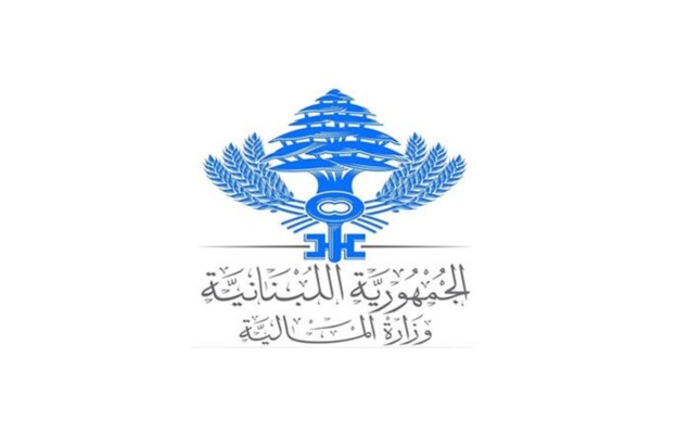 وزارة المالية: تحويل الدفعة الأخيرة من التقديمات المدرسية للعسكريين المتقاعدين إلى مصرف لبنان