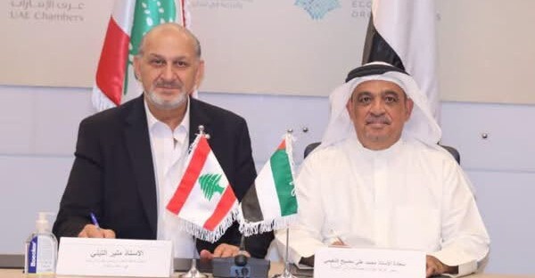 توقيع بروتوكول تعاون وتوأمة بين غرفتي زحلة والبقاع ورأس الخيمة