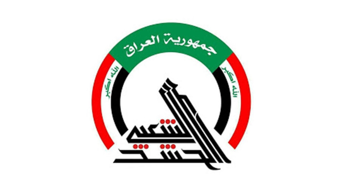 "الحشد الشعبي" العراقي: مقتل قائد عمليات الأنبار برفقة 14 عنصرًا إثر استهداف أميركي لمقر العمليات