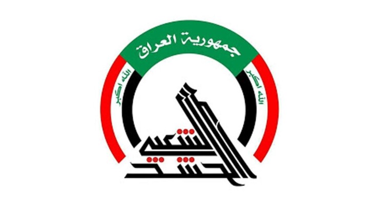 مقتل عنصرَين على الأقل من "الحشد الشعبي" بضربة استهدفت مقرهم في كركوك شمال العراق