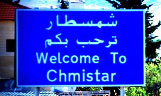 النشرة: الطيران الحربي الاسرائيلي شن غارة على السلسلة الغربية لمدينة بعلبك تحديداً جرد شمسطار