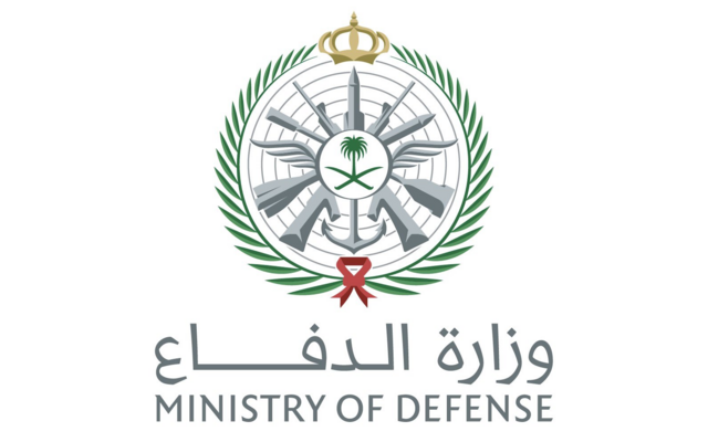 الدفاع السعودية: اعتراض وتدمير مسيّرة في منطقة الرياض