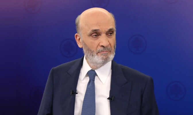 جعجع اتصل بلاوندس معزيًا بشهداء أمن الدولة الذين سقطوا اليوم في سراي النبطية