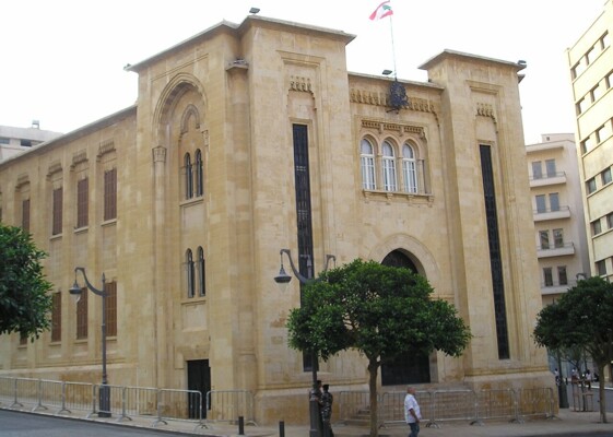 "الجديد": انسحاب نواب "لبنان القوي" و"الوفاء للمقاومة" من الجلسة قبيل طرح قانون العفو على التصويت