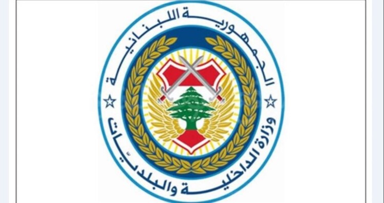 الداخلية وضعت خطا ساخنا وموقعا إلكترونيا في تصرف الناخبين والمرشحين لتلقي أي استفسارات واستقبال الشكاوى