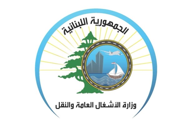 وزارة الأشغال أكدت استمرار أعمال التطوير بمطار بيروت: العمل على استحداث خدمة "Fast Track"