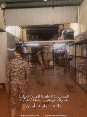 أمن الدولة أقفلت معملا لتكرير مياه الشرب وآخر للحلويات في الغازية لمخالفتهما الشروط الصحية