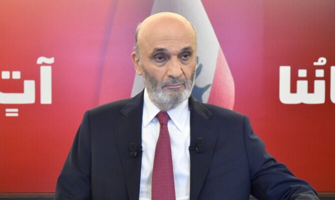 جعجع: لا خوف من تكرار سيناريو 7 أيار ولا يجوز للدولة العميقة أن تلطخ سمعة لبنان أكثر مما فعلت