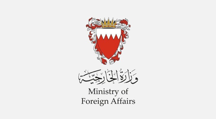 الخارجية البحرينية: التطورات باليمن تهدد الأمن الإقليمي وندعو لوقف التصعيد وانتهاج الحوار