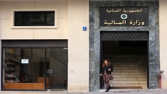 وزارة المالية أطلقت سلسلة جلسات تفاعلية لتعريف المكلفين بخدماتها الإلكترونية وآليات التصريح والتسديد الإلكتروني