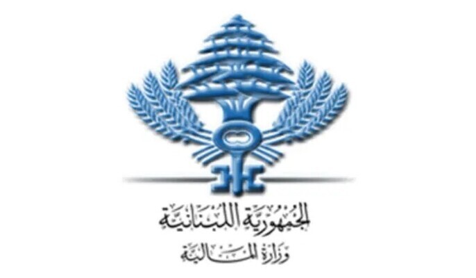وزارة المالية: تحويل رواتب القطاع العام والأجهزة العسكرية ومعاشات المتقاعدين لمصرف لبنان وسيتم صرفها قبل عيد الأضحى