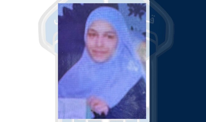 قوى الأمن عممت صورة فلسطينية مفقودة غادرت منزلها في جب جنين الإثنين ولم تعُد