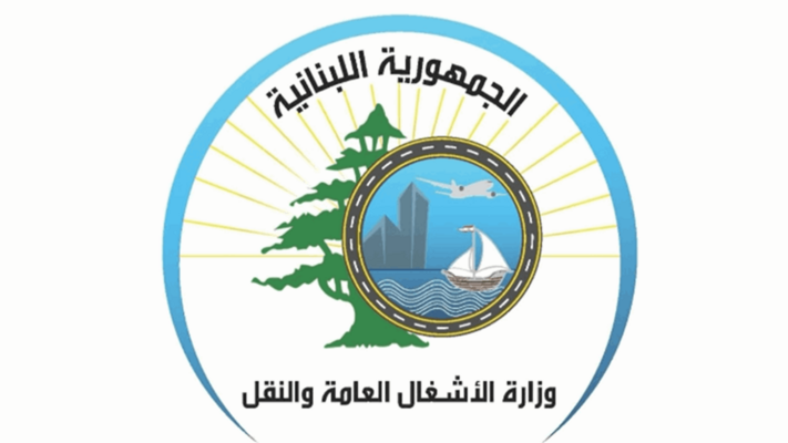 وزارة الأشغال أكدت الرقابة على أعمال صيانة الطرق: لا صرف لمستحقات المقاولين قبل إنجاز المطلوب