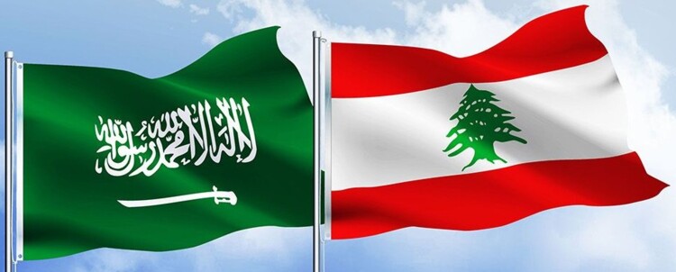 السعودية تعود إلى ضمان استقرار لبنان من بوابة إيران