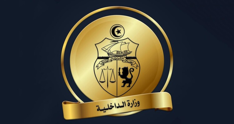 الداخلية التونسية: الأمن أحبط عملية إرهابية وقتل عنصرًا خطيرًا غرب البلاد
