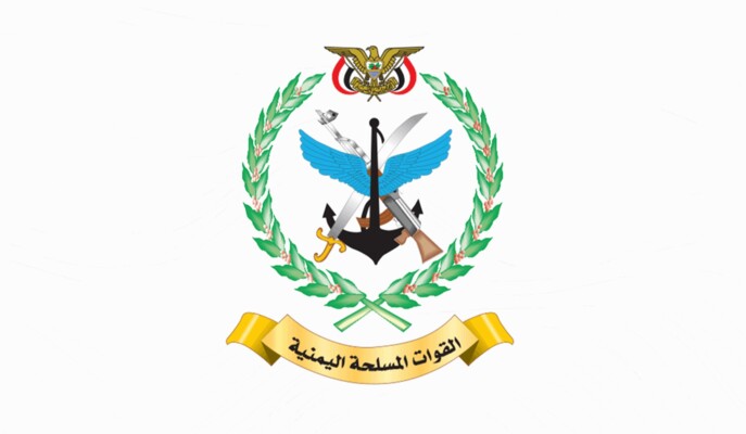 "القوات المسلحة اليمنية": استهدفنا مصفاة "أرامكو" في جيزان بمسيّرة والإصابة دقيقة