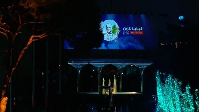 عرض ضوئيّ وفرقةُ دبكة يستقبلان البابا لاوون عند مدخل القصر الجمهوري