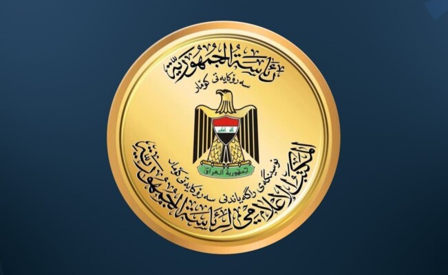 الرئاسة العراقية استنكرت قصف الأماكن الحيوية والمنشآت المدنية: يزعزع الأمن بالعراق والمنطقة