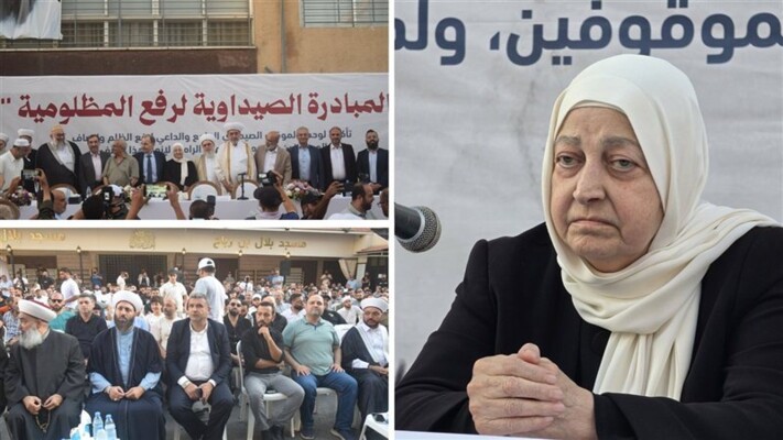 الحريري دعت للإسراع بإقرار قانون العفو: هناك حاجة لرفع المظلومية عن مختلف القضايا الوطنية