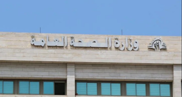وزارة الصحة: استشهاد سوري وإصابة ابنته بعدما لاحقتهما مسيّرة إسرائيلية واستهدفتهما في النبطية