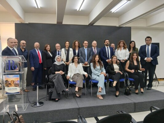 المركز اللبناني للتخطيط الاستراتيجي ينظّم المؤتمر الدولي الثاني حول الحياد الإيجابي اللبناني: من الرؤية إلى العمل