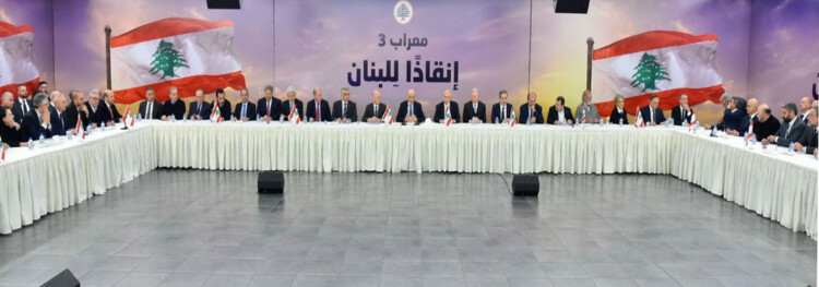 "لقاء معراب" دعم مبادرة عون التفاوضية: لإنشاء محكمة خاصة تلاحق المسؤولين عن إدخال لبنان بالحرب