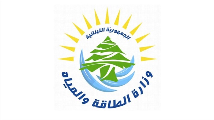 وزارة الطاقة أصدرت تسعيرة المولدات الخاصة عن شهر شباط: 40580 ليرة عن كل كيلواط ساعة